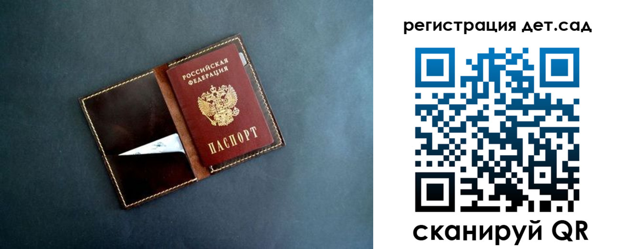 временная регистрация 2025 в Мирном